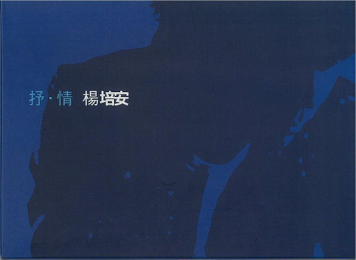 尤物视频在线免费
